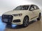 2023 Audi Q7 Premium Plus 55 TFSI quattro