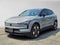 2025 Volvo EX30 Ultra
