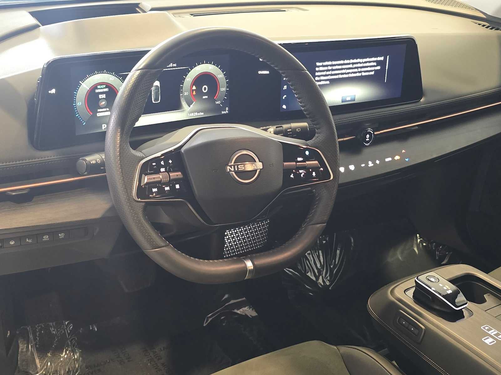 2024 Nissan ARIYA ENGAGE+